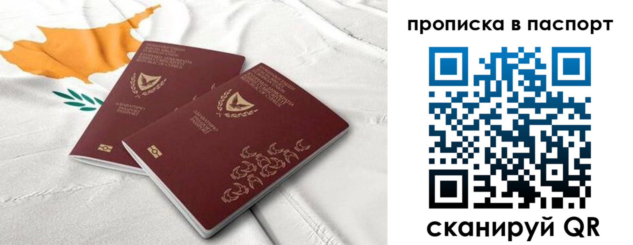прописка иностранных граждан в Белгороде