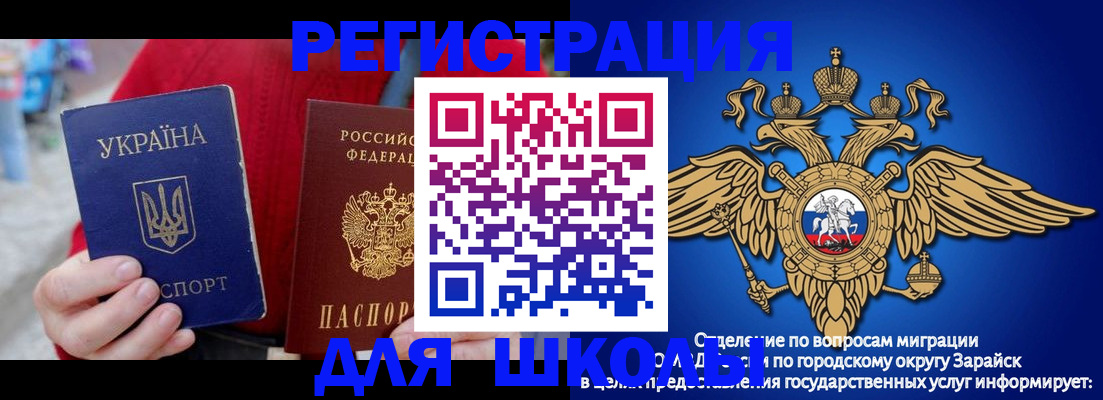 найти адрес прописки в Белгороде